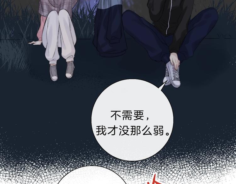 第67话 了断15