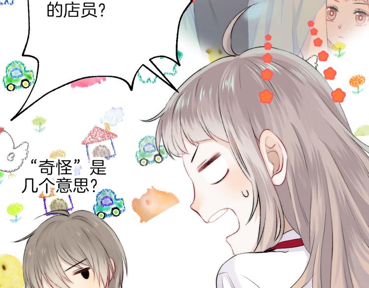 第19话 拨撩的发丝28