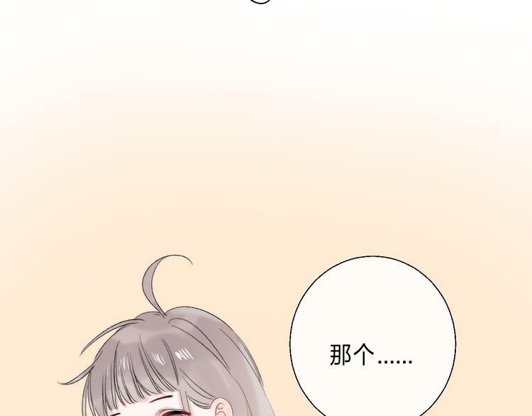 完结篇 等到你177