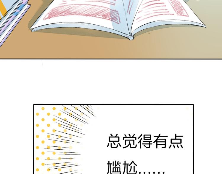 第3话 我们的关系76