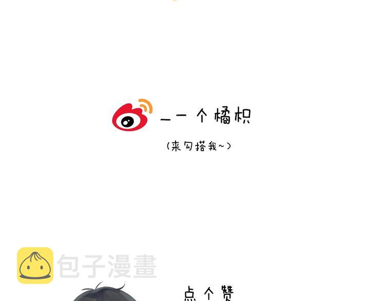 第83话 悸动的心情165