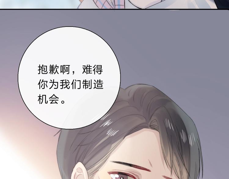 第77话 她的小心机71