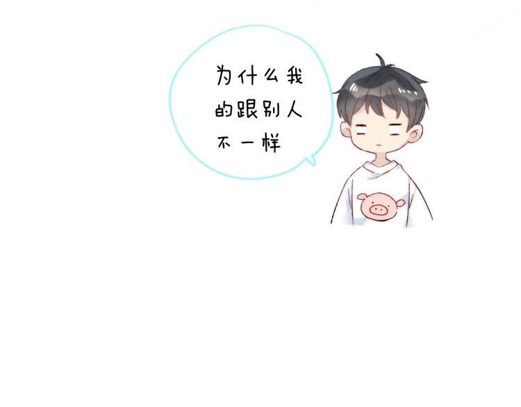 第34话 我的女孩173
