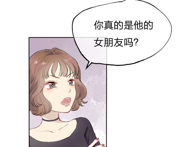 第1话 突如其来的悸动31