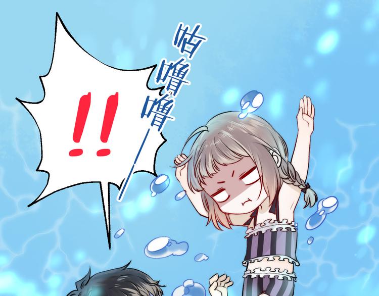 第9话 大海的心声87
