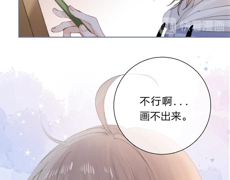 第82话 答案53