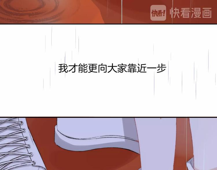 第39话 青色的心情74