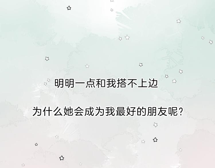 番外 童年3