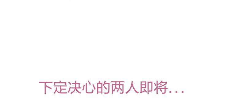 第89话 不甘207