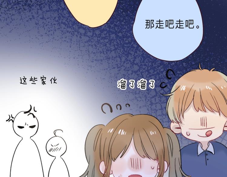 完结篇 等到你122