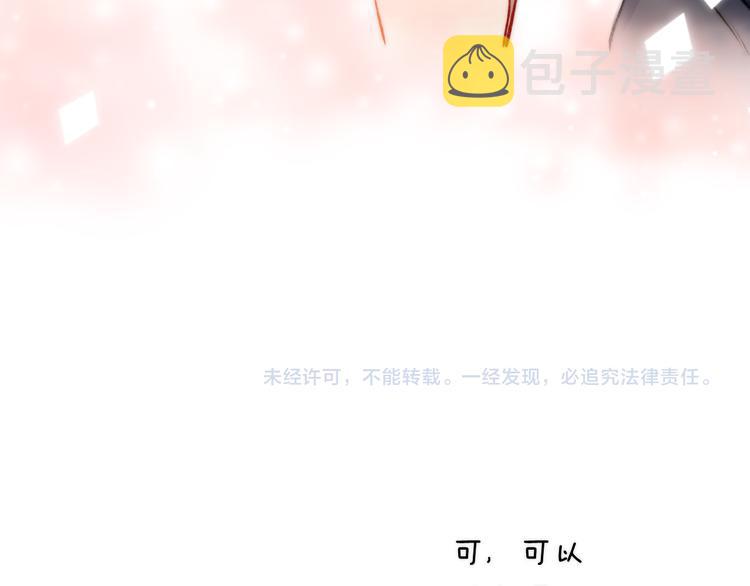 第13话 意外接触！134