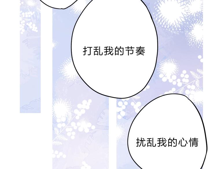 第85话 真实的心意65