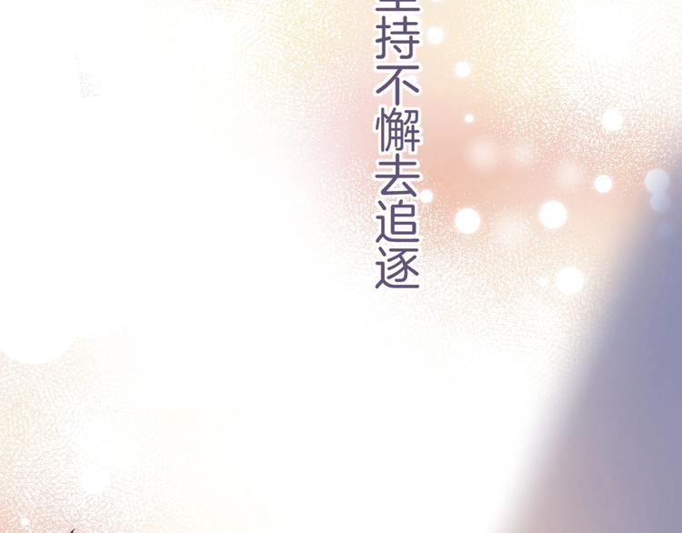 第49话 徽章get52