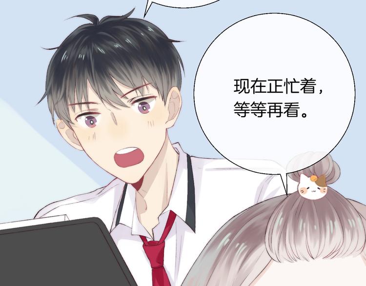 第27话 小鹿乱撞73