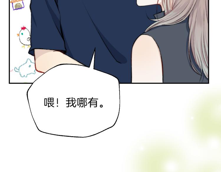 第13话 意外接触！39