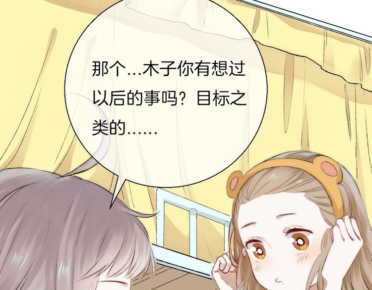 第18话 美好的初衷27