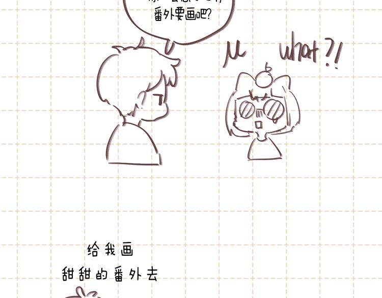 完结篇 等到你185