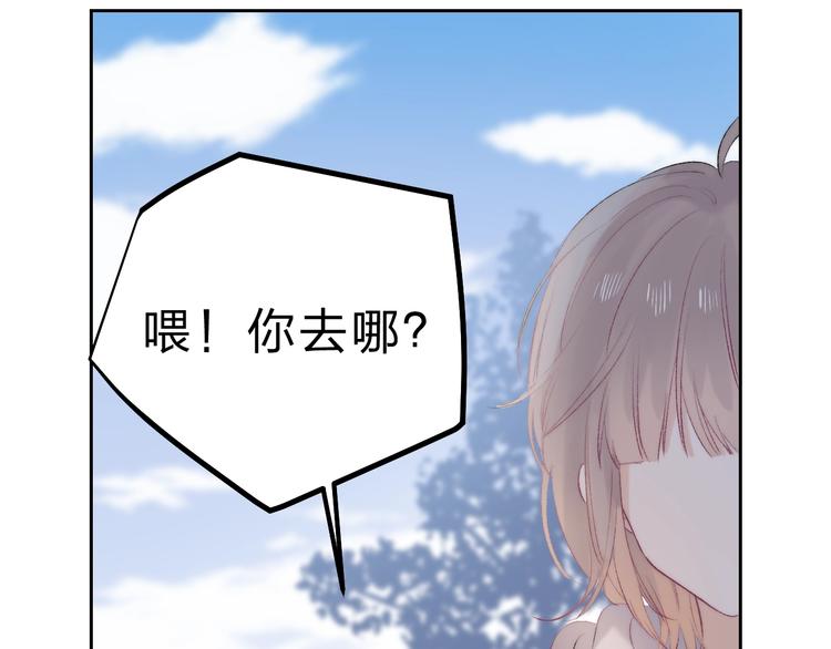 第83话 悸动的心情115