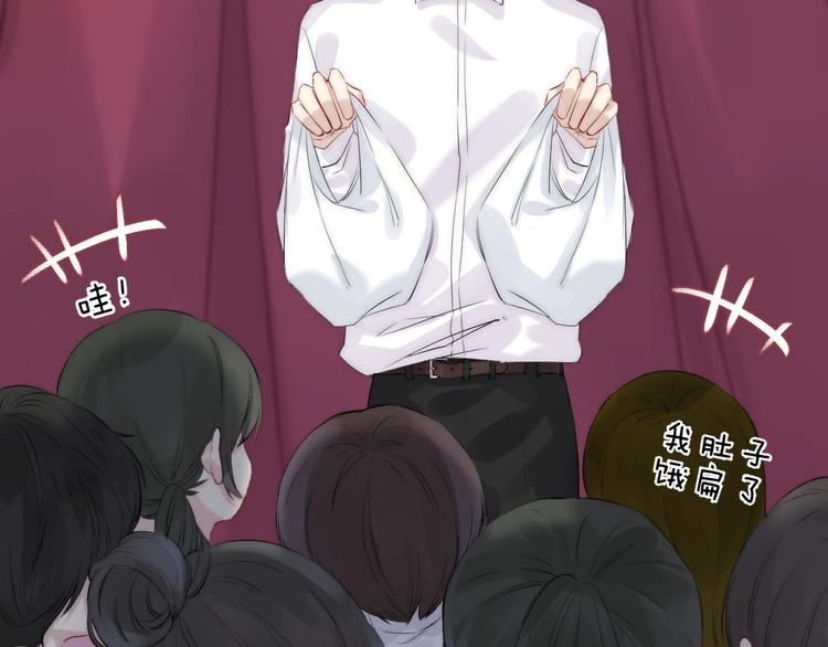 番外 童年7