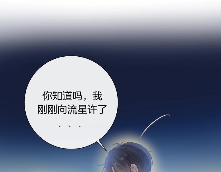 第63话 与你的愿望83