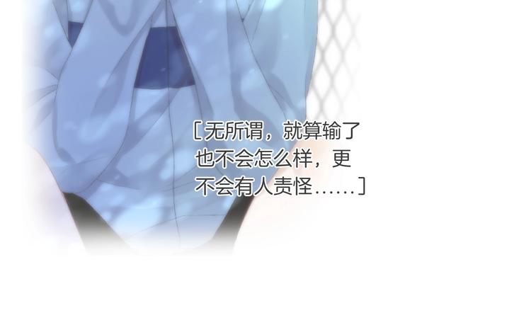 第39话 青色的心情61