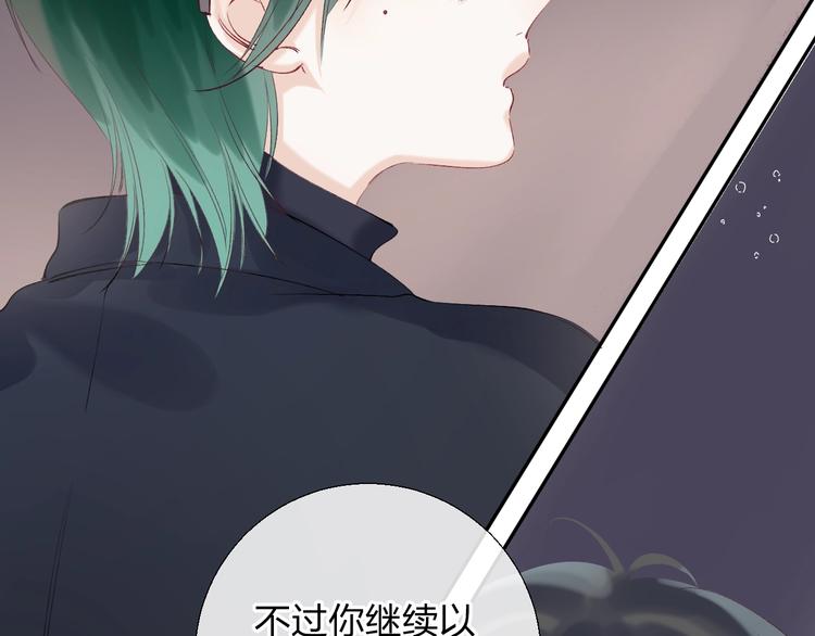 第89话 不甘64