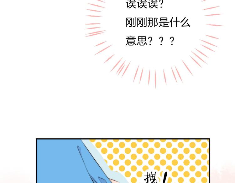 第6话 不一样的他108