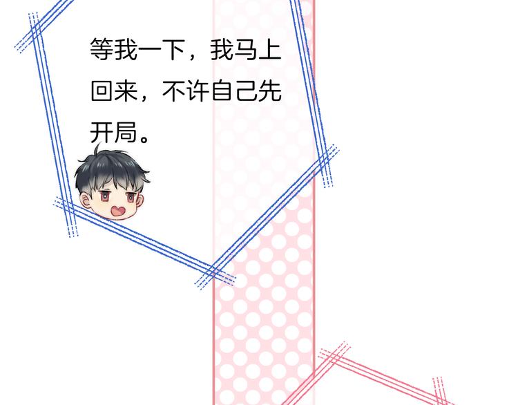第18话 美好的初衷14