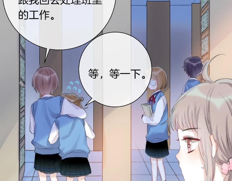 第48话 徽章“争夺战”34