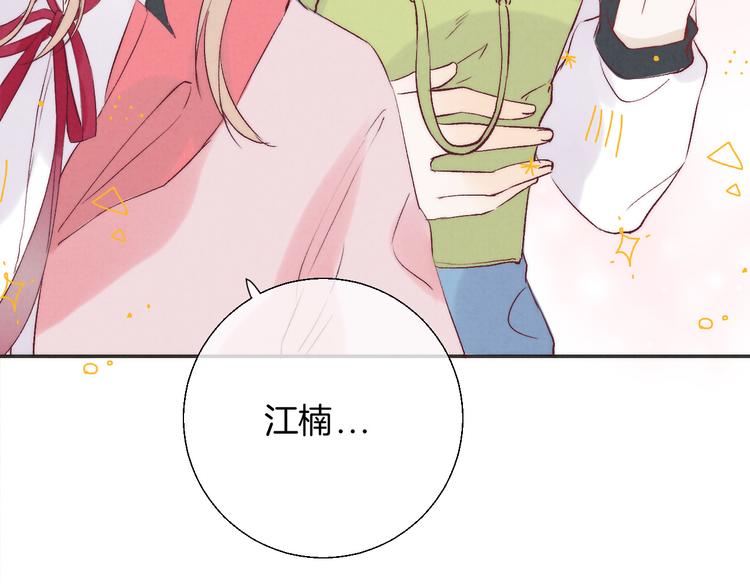 第21话 我才不是小孩36