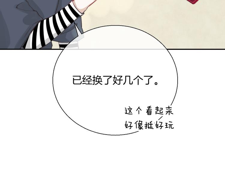 番外 究竟发生了什么9