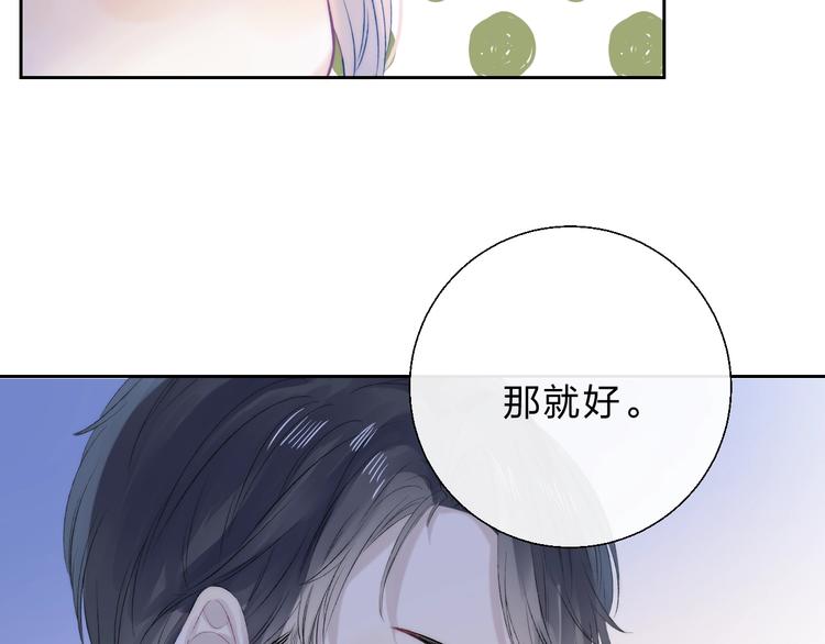 第76话 真实的心意74