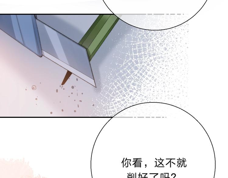 第82话 答案1