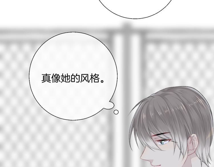 第22话 甜蜜的恼火22