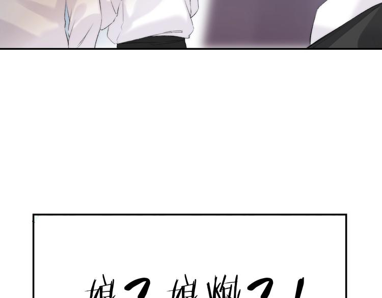 番外 童年16