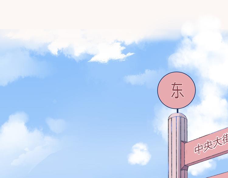 第31话 无言的担心28