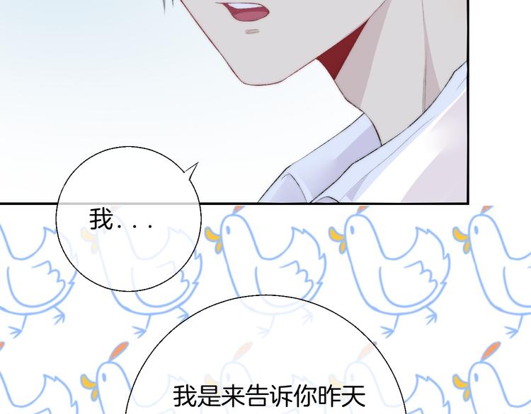 第23话 不经意的触碰18