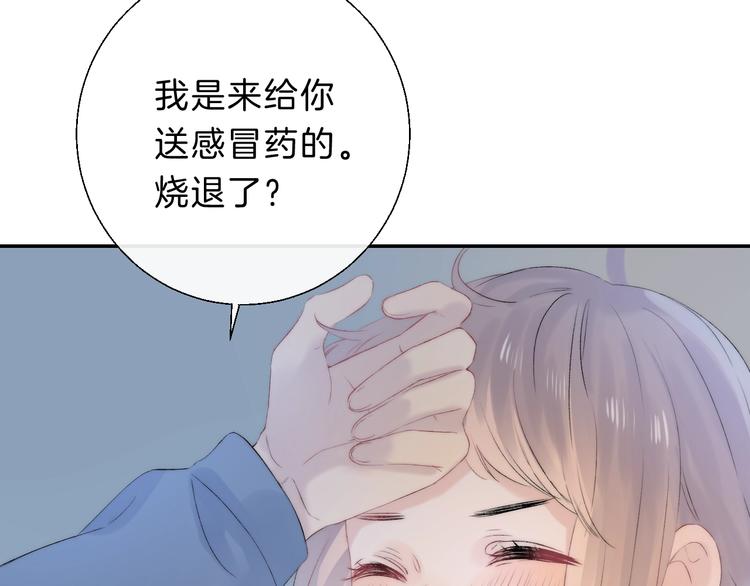 第68话 不再逃避129