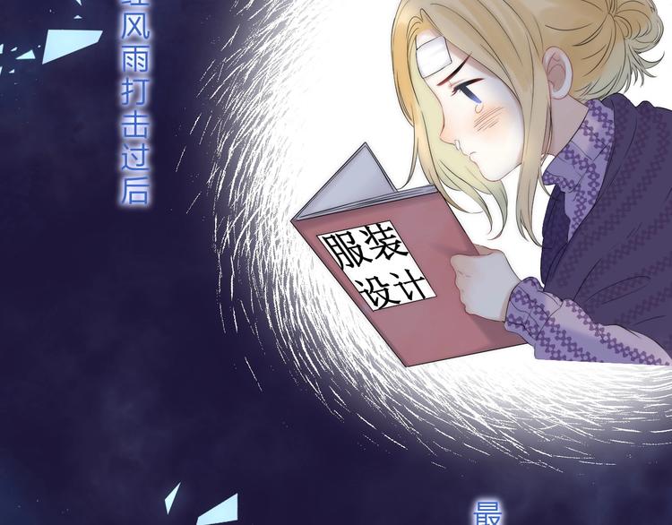 第55话 对你的感情40
