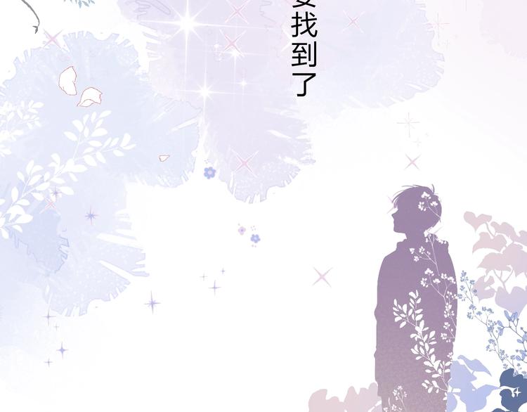 第82话 答案95
