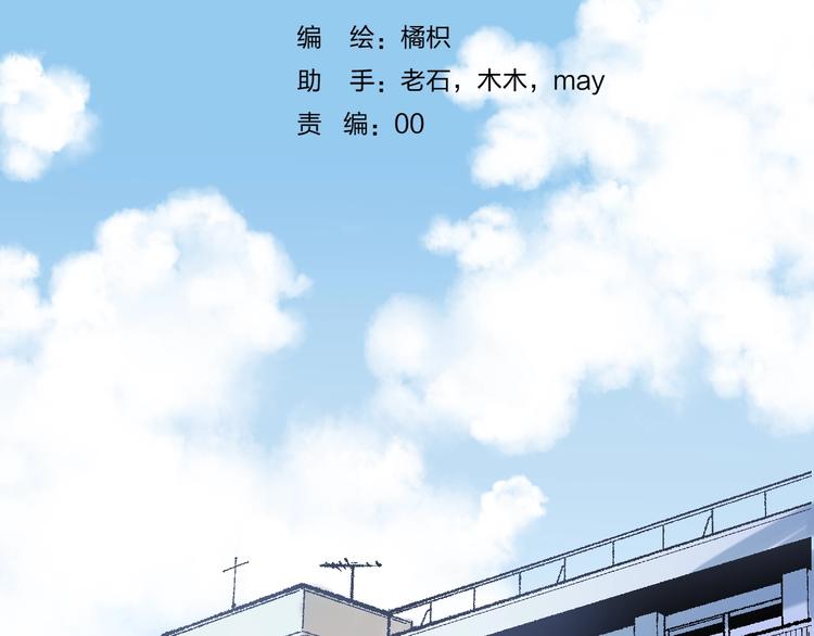 第69话 神的恶作剧2