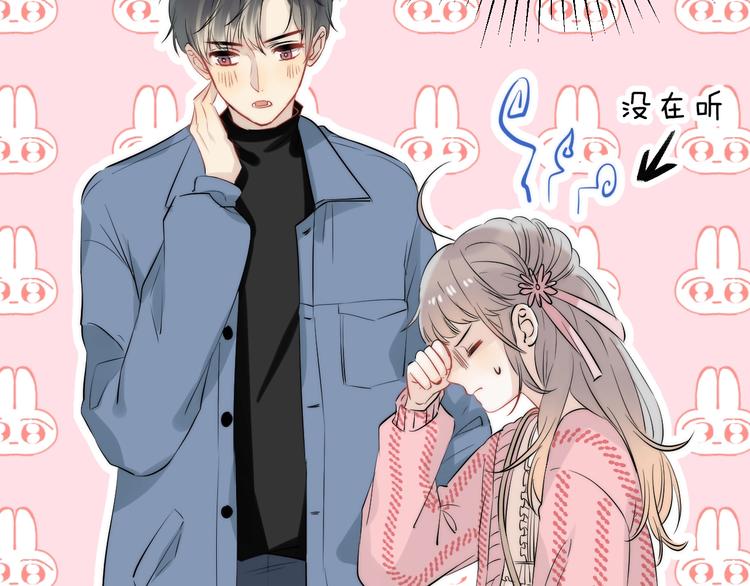第62话 特别的关系86