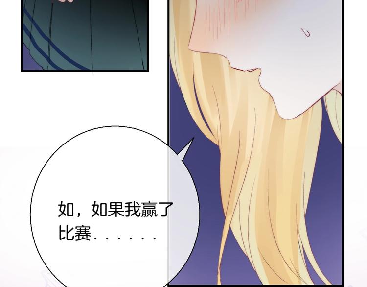 第47话 约定26
