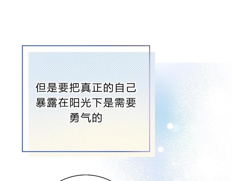 第75话 泪光与心意67