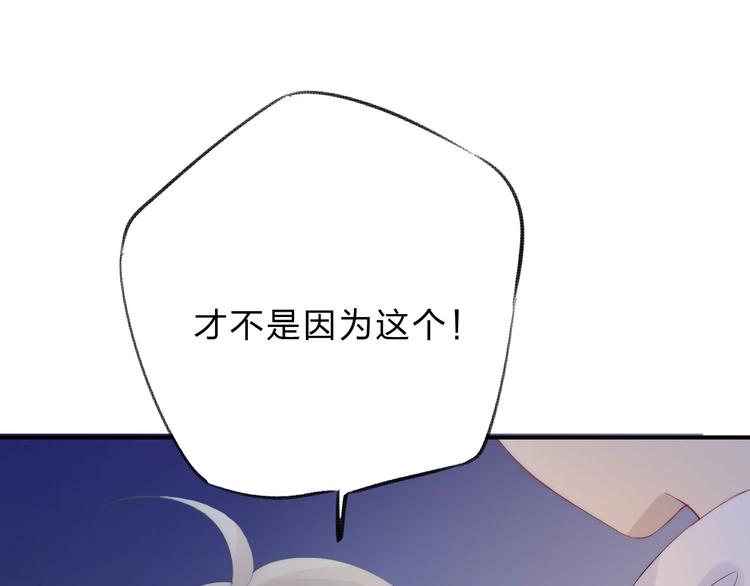 第53话 贪心72