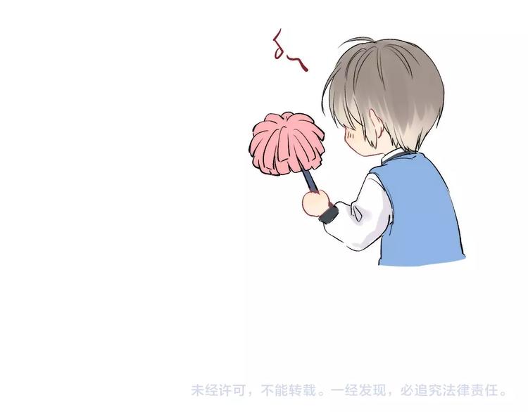 第38话 他的秘密118
