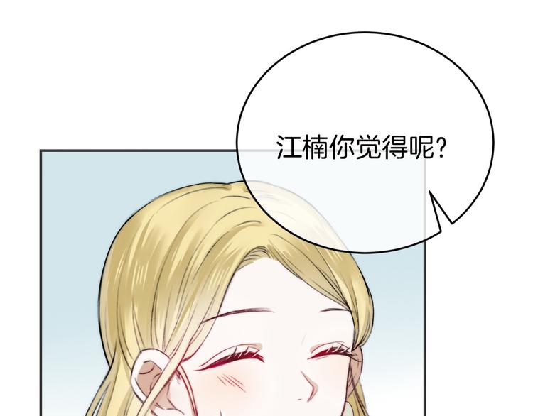 第8话 察觉105
