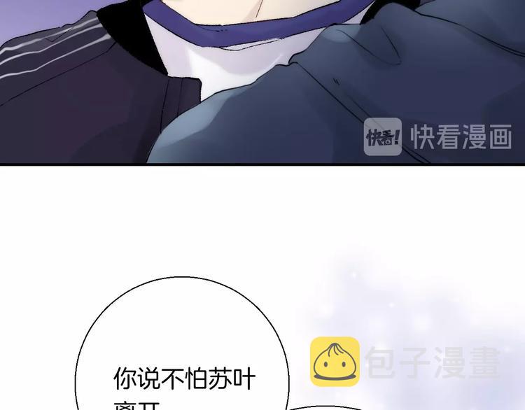 第47话 约定75