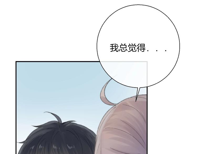 第38话 他的秘密63