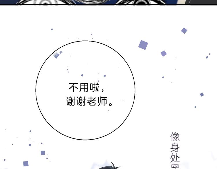 番外 童年20